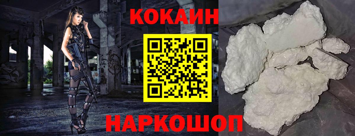 Кокаин Колумбийский Тара