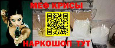 стаф Кимры
