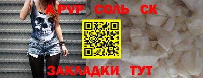 стаф Кимры
