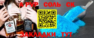 дмт Кинель