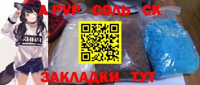 дмт Кинель