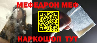 стаф Кимры