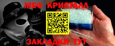 дмт Кинель