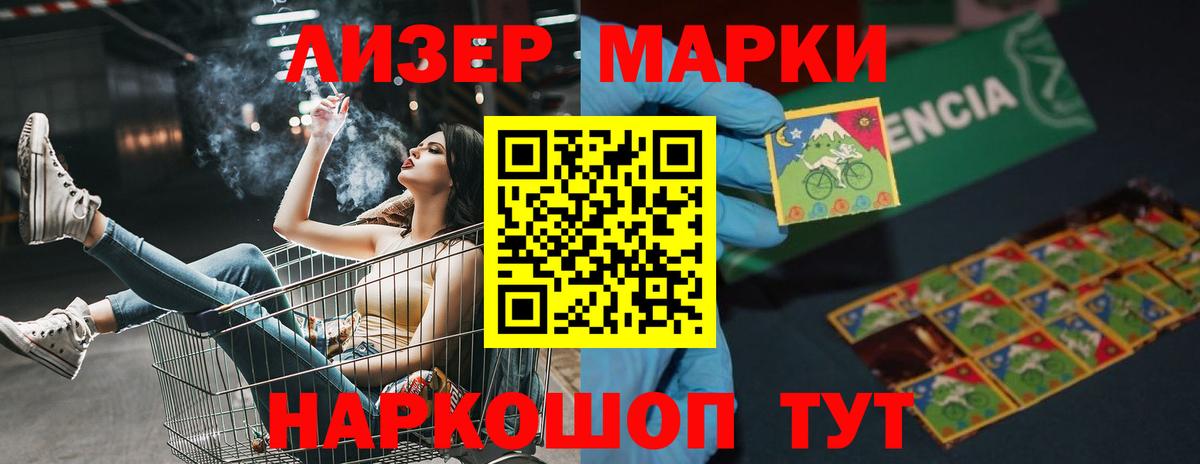 Лсд 25 экстази кислота Тара