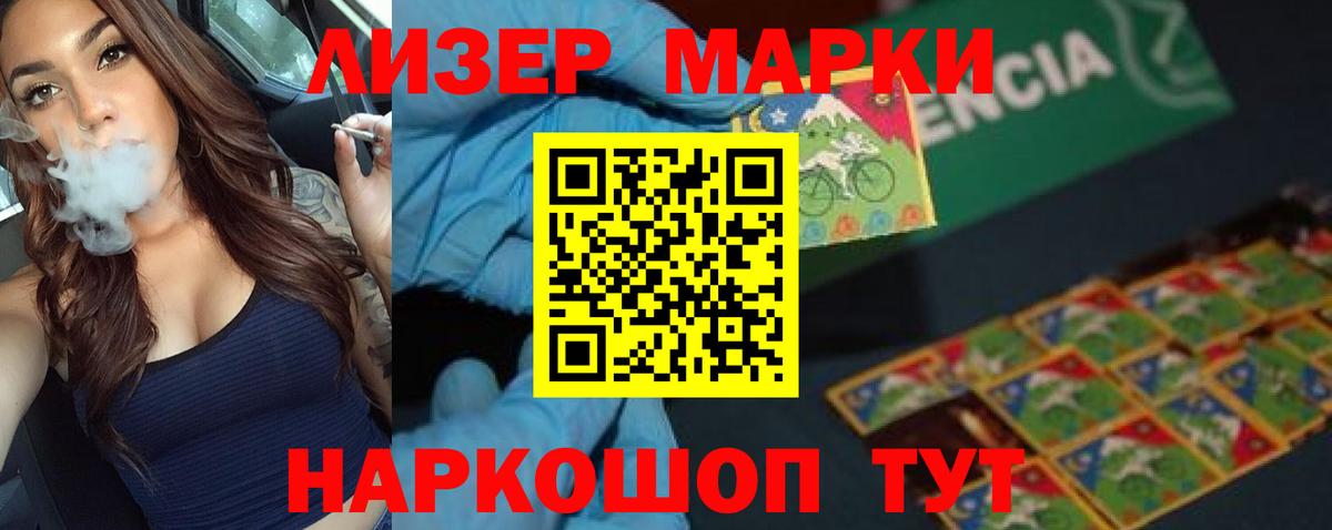 LSD-25 экстази ecstasy  LSD-25 экстази  Тара  Вход с VPN  Лсд 25 экстази ecstasy 