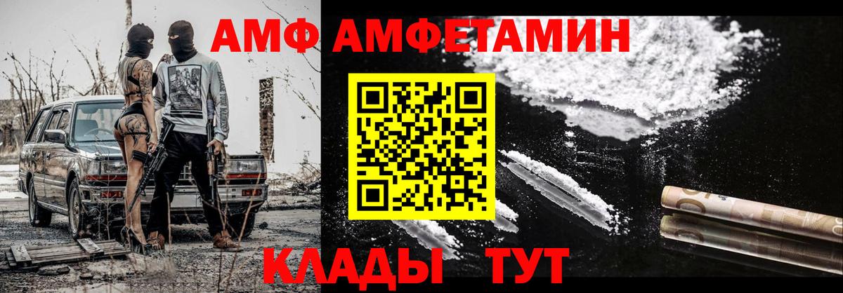 Метамфетамин кристалл  Метамфетамин кристалл  Вход с VPN  Тара 