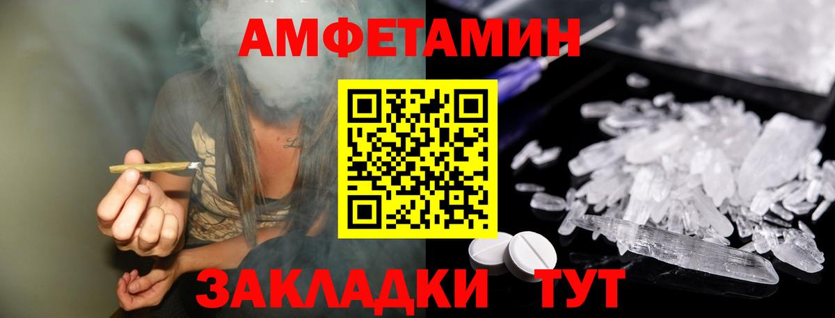 МЕТАМФЕТАМИН витя Тара