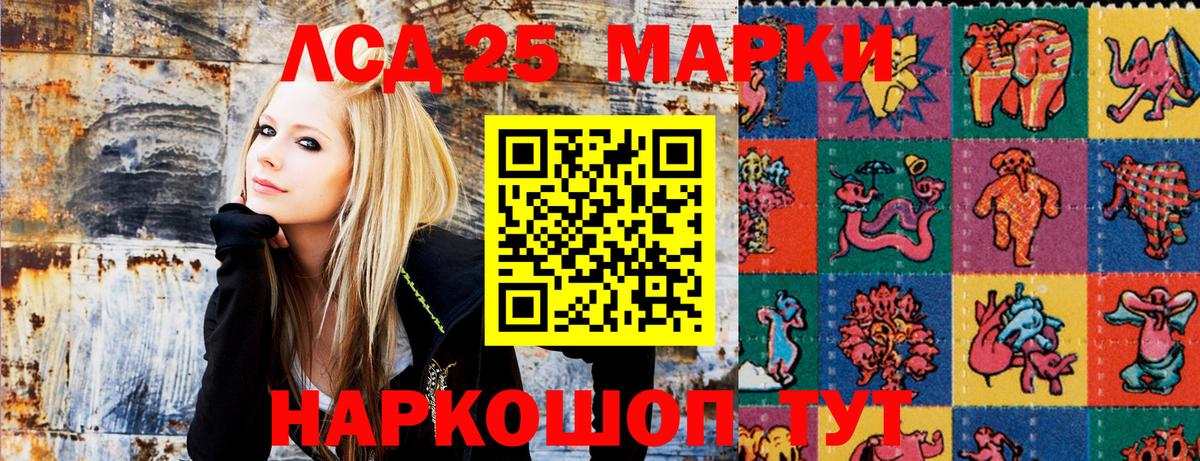 Наркотические марки 1,8мг Тара