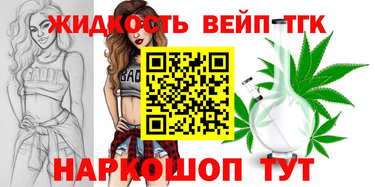 Тара  ТГК Wax  Вход с VPN 