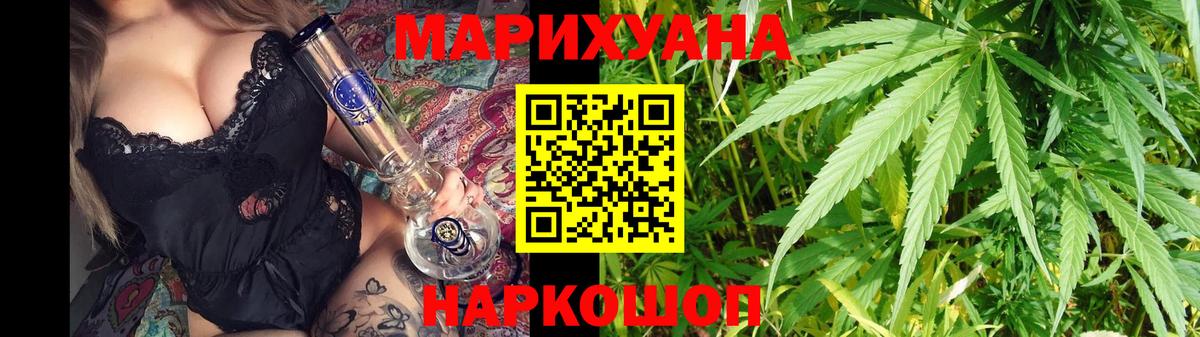 Шишки марихуана сатива  МАРИХУАНА марихуана  Вход с VPN  Марихуана THC 21%  Тара 