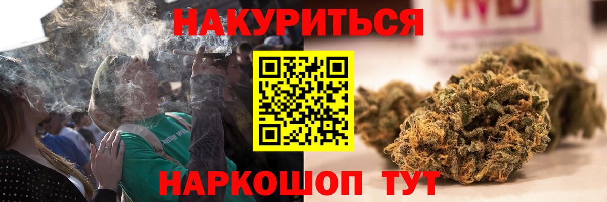 Канабис план Тара